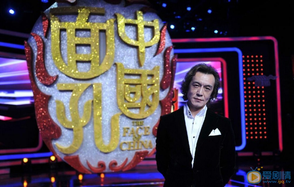 李咏活动照 李咏高清写真_李咏高清剧照