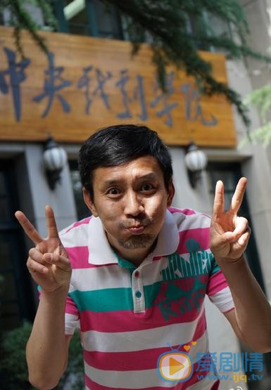 田小洁逗比卖萌照 田小洁高清写真_田小洁高清剧照
