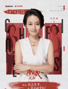 江一楠