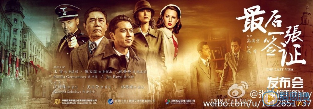 张静静最后一张签证剧照 张静静高清写真_张静静高清剧照