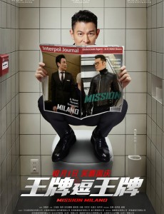 宝爷角色介绍