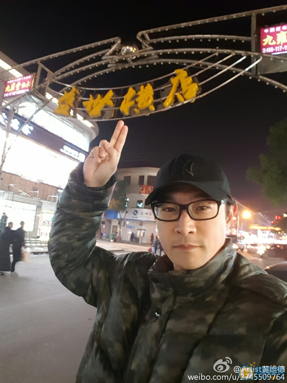 黄维德生活照 黄维德高清写真_黄维德高清剧照