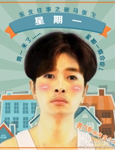成立兵