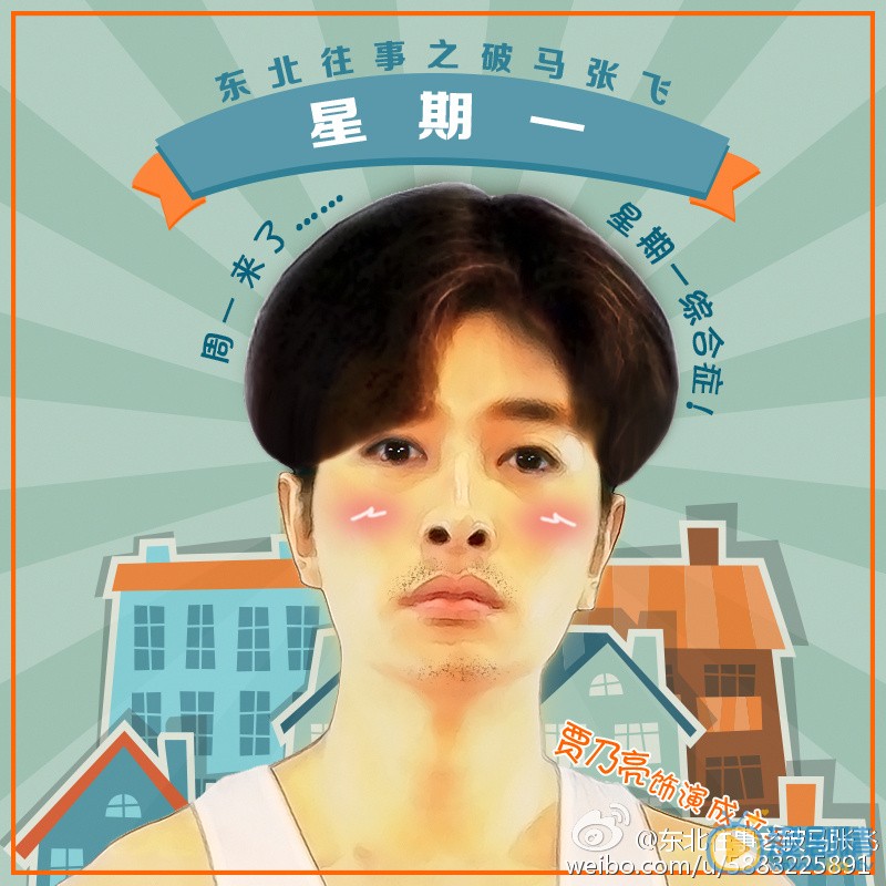 成立兵最新剧照_成立兵高清剧照