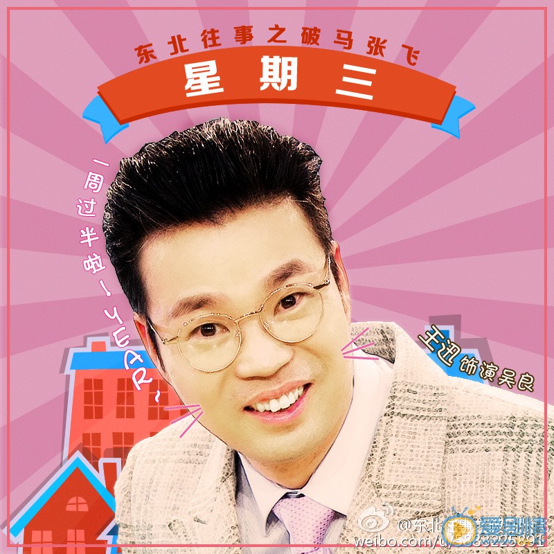 吴良最新剧照_吴良高清剧照