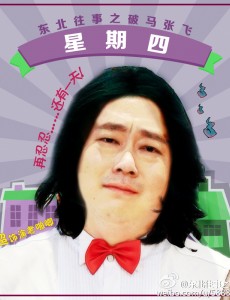老啪唧