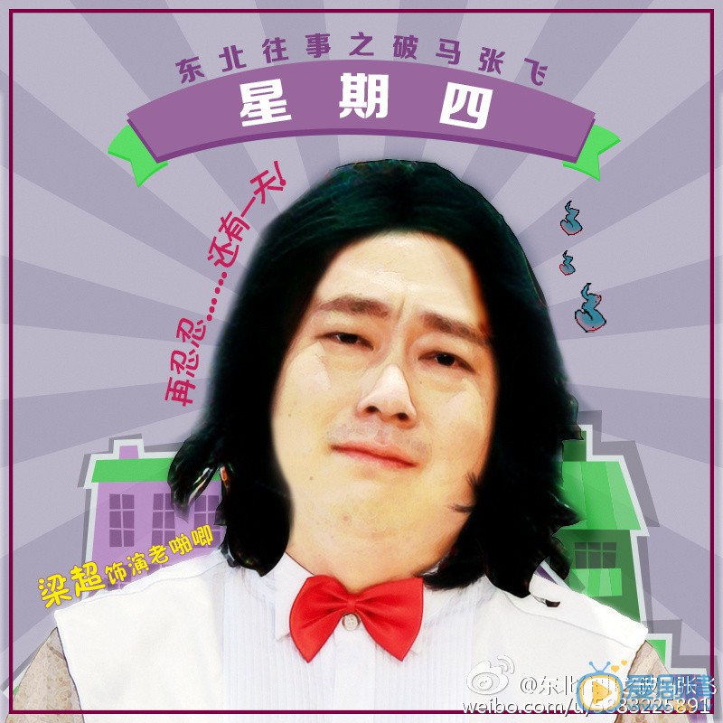 老啪唧最新剧照_老啪唧高清剧照