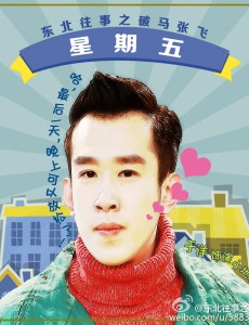 小地主