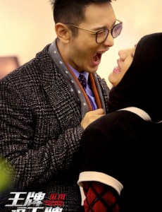 王牌逗王牌曝新剧照 王祖蓝化身忍者与黄晓明“深情对视”