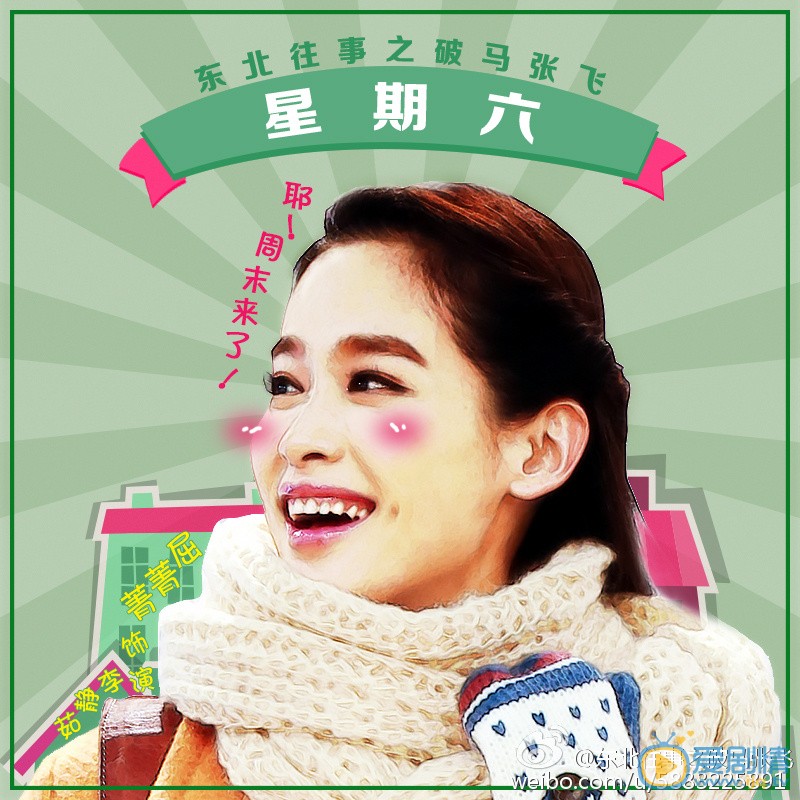 李静茹最新剧照_李静茹高清剧照