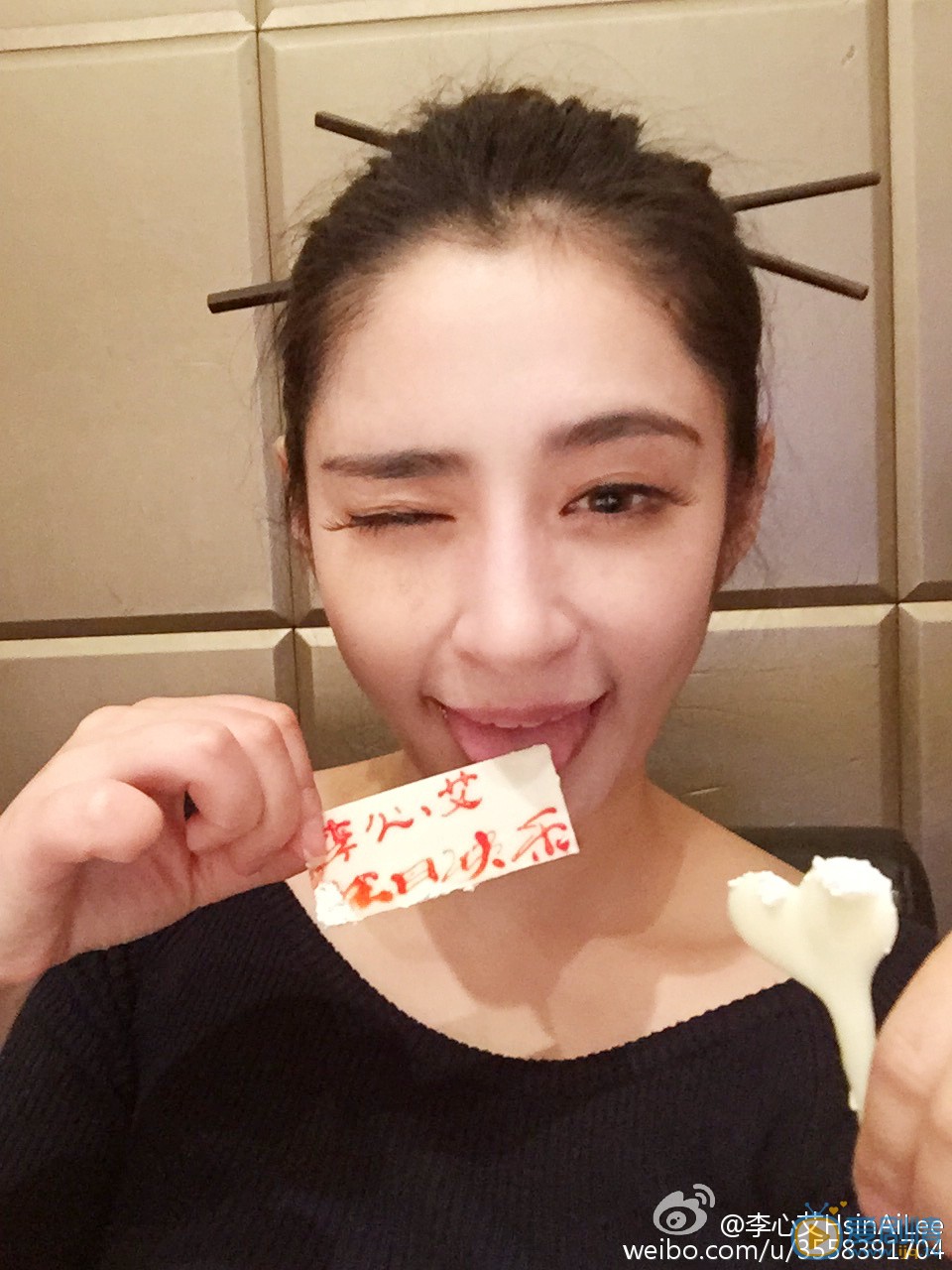 李心艾逗逼表情 李心艾高清写真_李心艾高清剧照