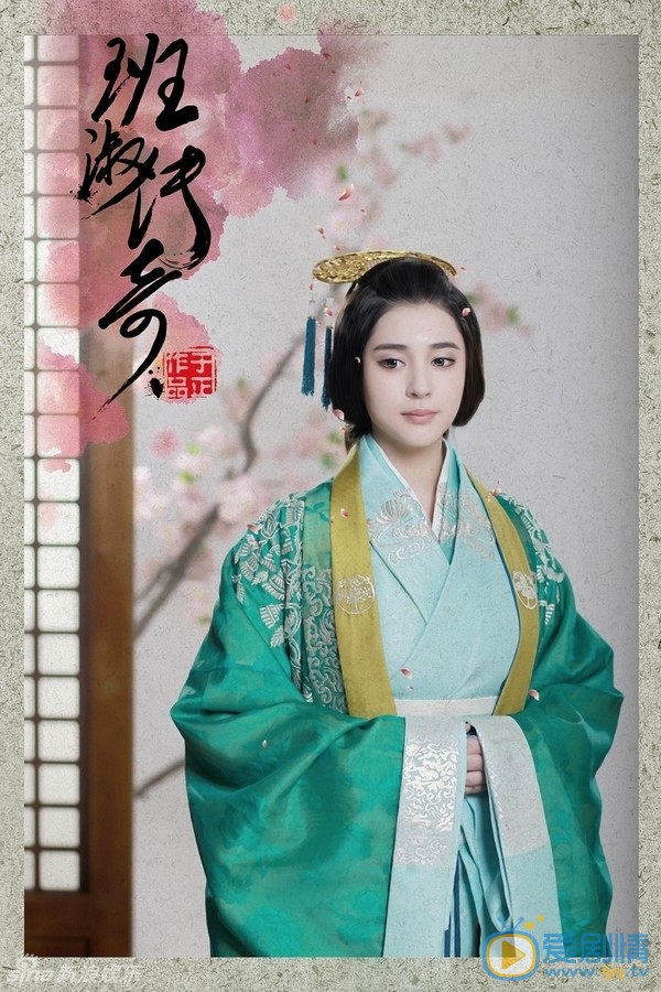 李心艾《班淑传奇》剧照 李心艾高清写真_李心艾高清剧照