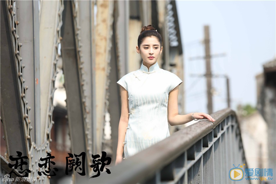 李心艾《恋恋厥歌》剧照 李心艾高清写真_李心艾高清剧照