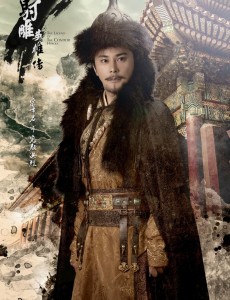 完颜洪烈