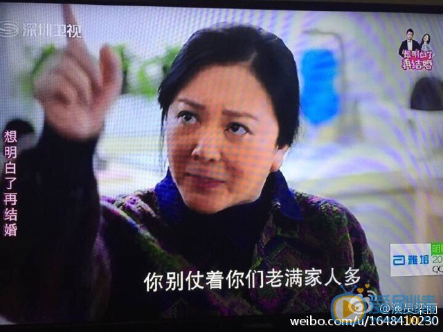梁丽想明白再结婚剧照 梁丽高清写真_梁丽高清剧照
