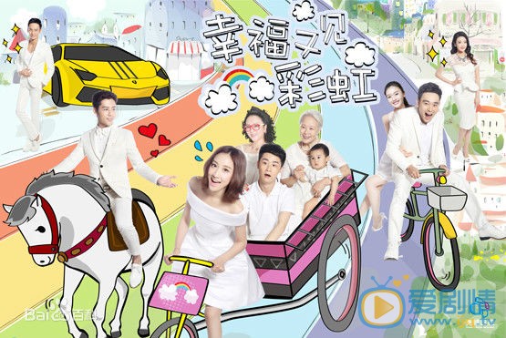 梁丽幸福又见彩虹剧照 梁丽高清写真_梁丽高清剧照