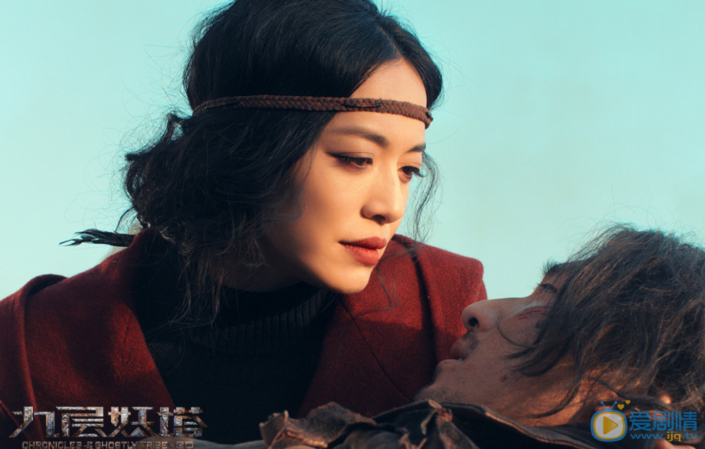 姚晨《九层妖塔》剧照 《九层妖塔》剧照