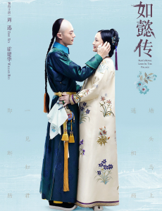 如懿传火热开拍 霍建华再演一代帝王剃光头抢镜