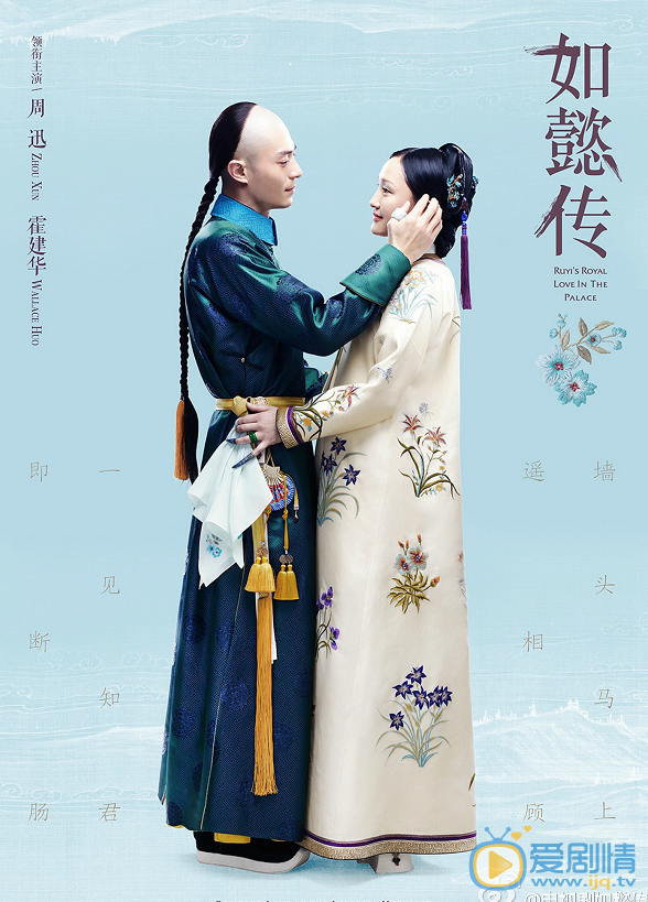 如懿传火热开拍 霍建华再演一代帝王剃光头抢镜