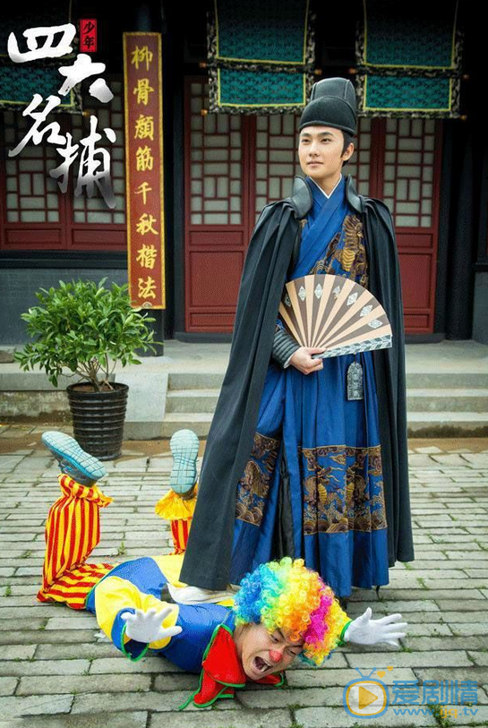 杨洋《少年四大名捕》剧照 杨洋高清写真_杨洋高清剧照