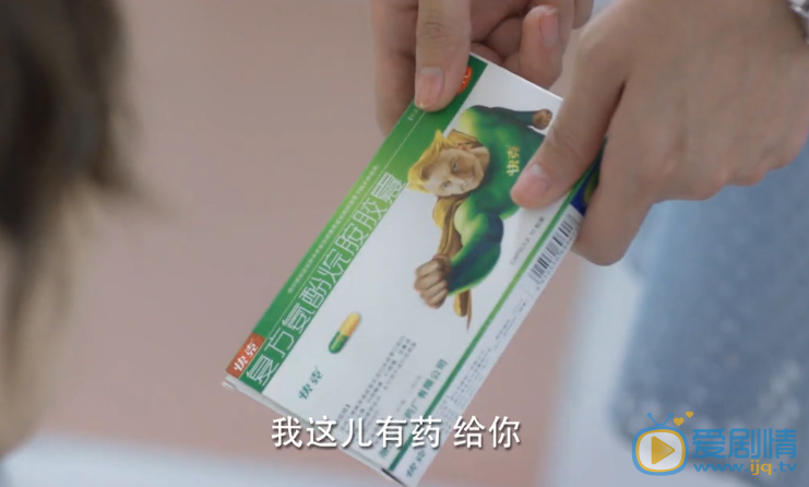 微微一笑很倾城剧中都有什么广告？微微一笑很倾城广告植入盘点