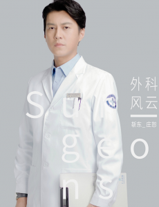 庄恕角色介绍