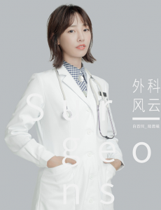 陆晨曦
