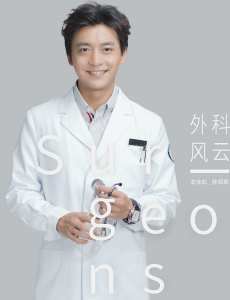 陈绍聪