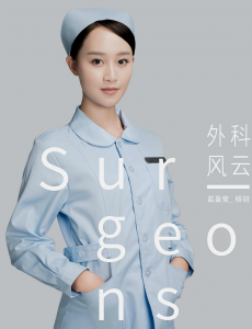 杨羽