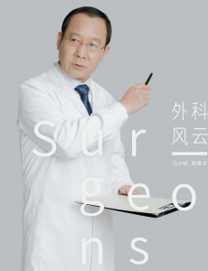 傅博文