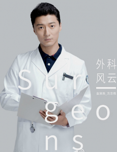 方志伟