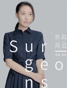 林欢