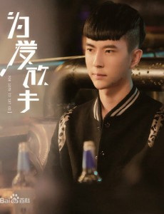 穆奇