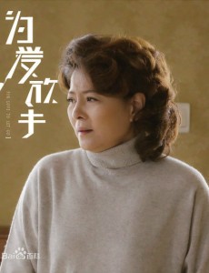 王莲夏