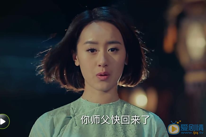 老九门剧照