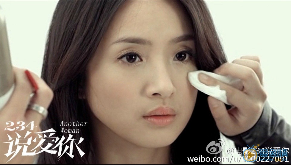 234说爱你简沛薰剧照 