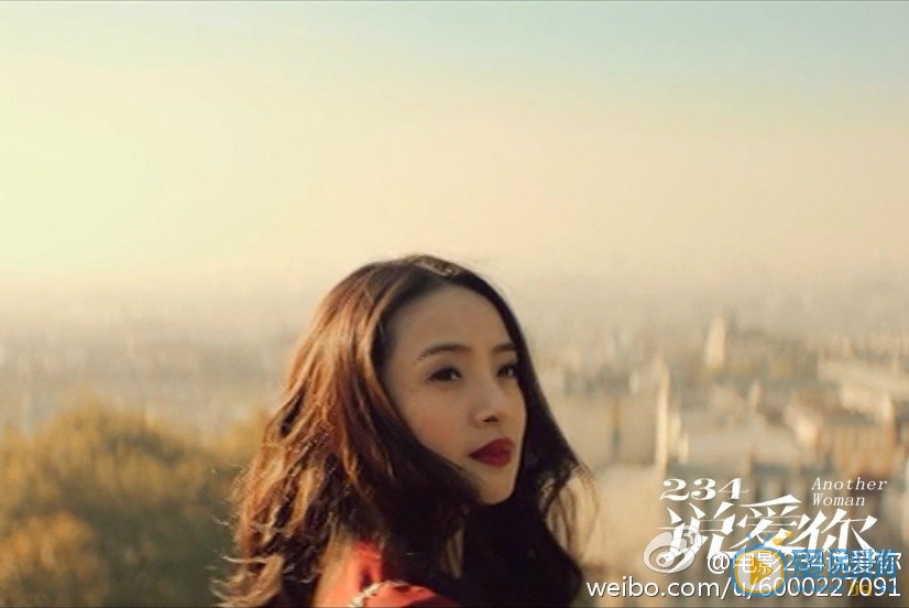 234说爱你简沛薰剧照 