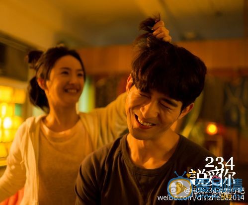 234说爱你最新剧照_简沛薰高清剧照
