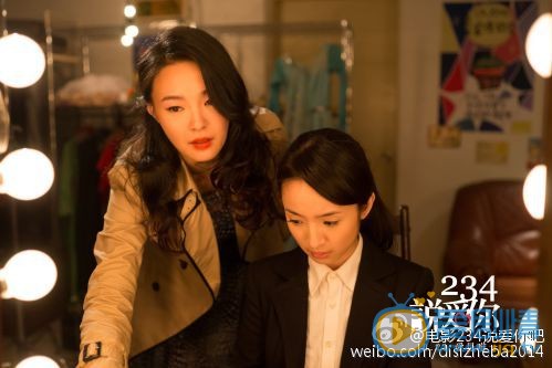 简沛薰最新剧照_简沛薰高清剧照