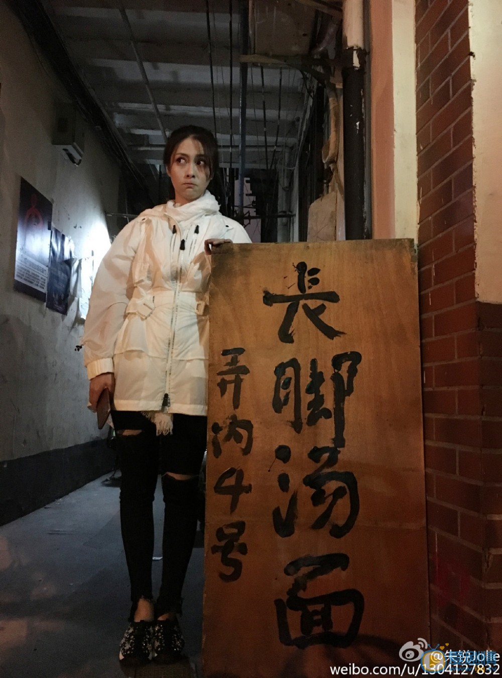 朱锐自拍照 朱锐高清写真_朱锐高清剧照