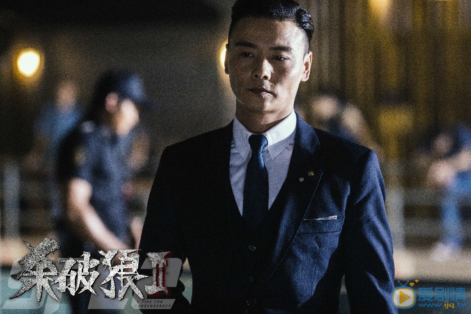 张晋《杀破狼》剧照 张晋高清写真_张晋高清剧照