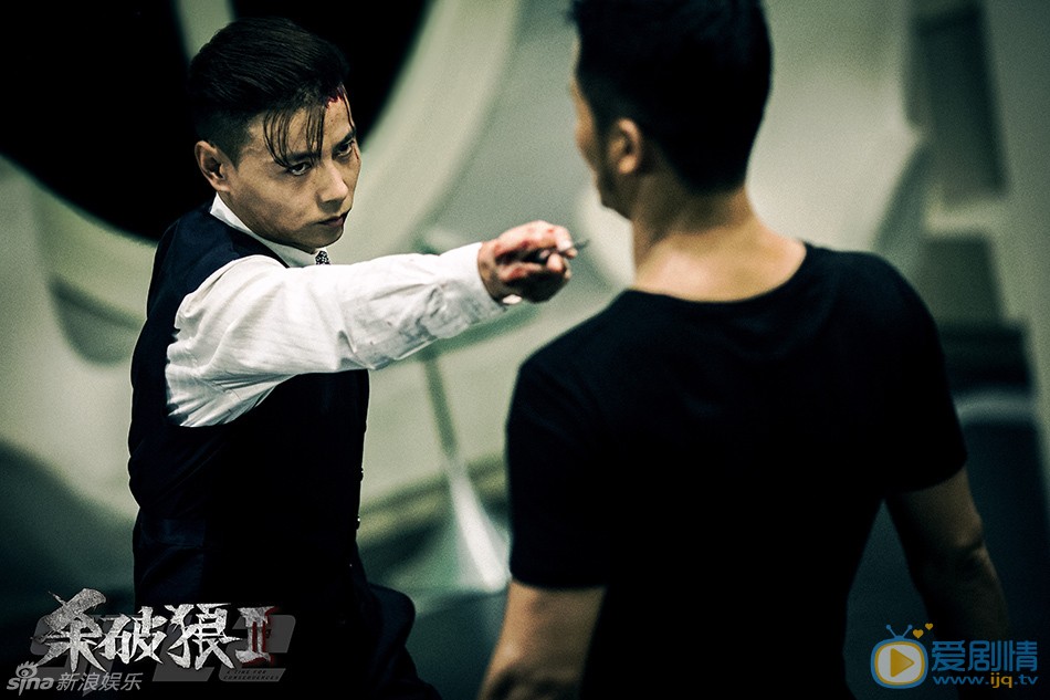 张晋《杀破狼》剧照 张晋高清写真_张晋高清剧照