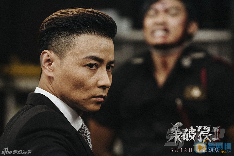 张晋《杀破狼》剧照 张晋高清写真_张晋高清剧照