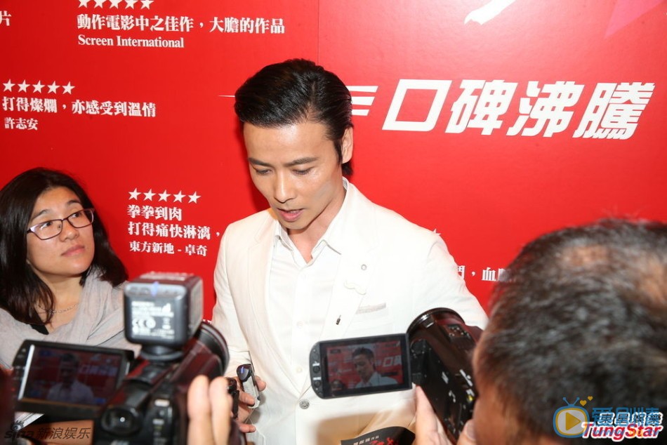 张晋活动照 张晋高清写真_张晋高清剧照