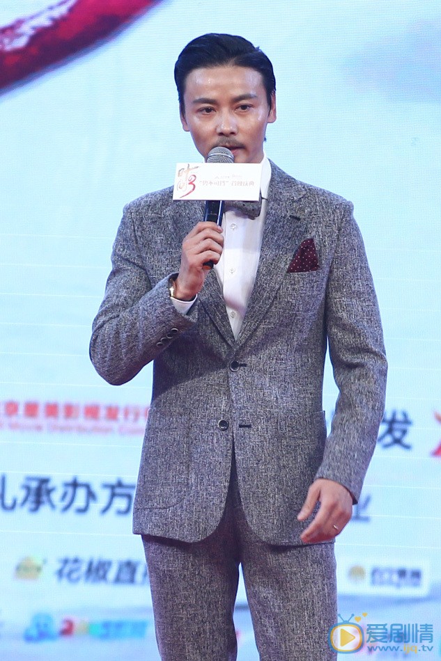 张晋活动照 张晋高清写真_张晋高清剧照
