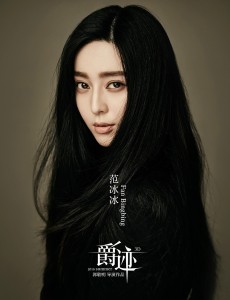 鬼山莲泉