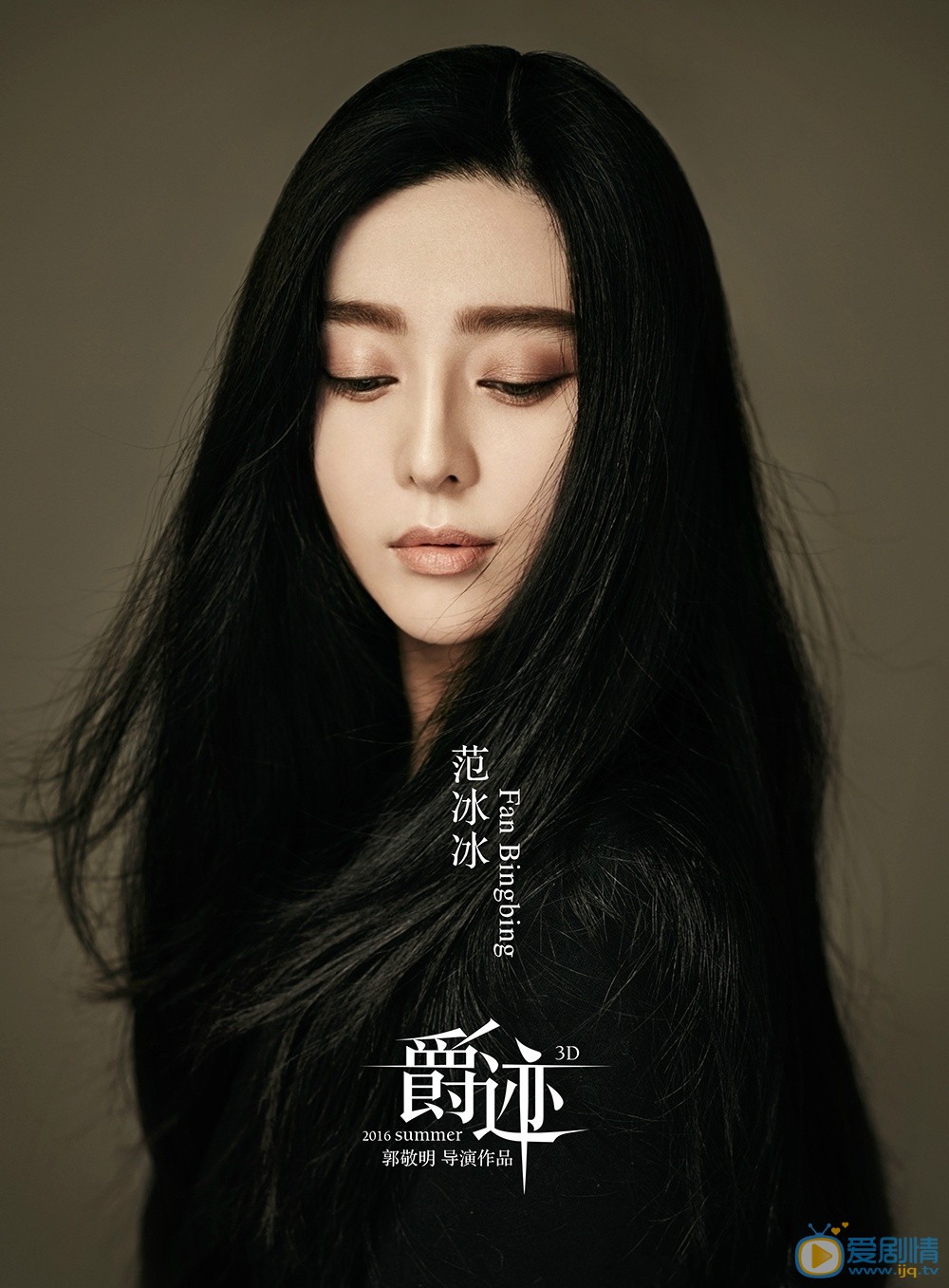 鬼山莲泉最新剧照_鬼山莲泉高清剧照