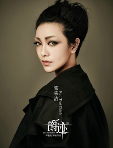 特蕾娅