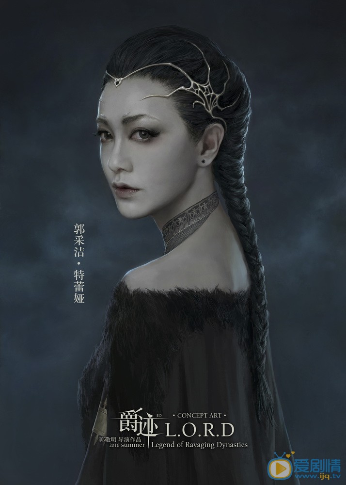 爵迹最新剧照_特蕾娅高清剧照