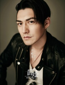 鬼山缝魂